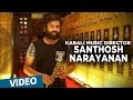 Santhosh narayanan composing maya nadhi song  kabali  rajinikanth  pa ranjith