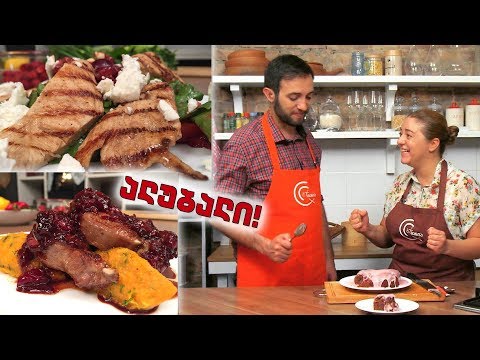 #გურმანია ალუბალი!