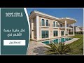 مشروع مارينا مرمرة