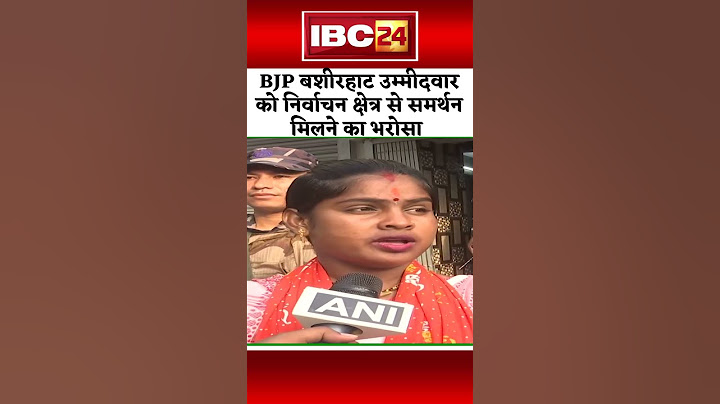 Lok Sabha Elections Phase 07 | BJP Basirhat candidate confident of getting support from constituency
