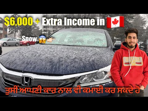 How Students Can Make $6,000+ EXTRA MONEY With Car In Canada ! Uber Eats ! Skip @GuriCanadianVlogs