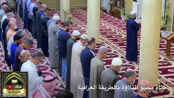 ولا تحسبن الله غافلاً عما يعمل الضالمون القارئ هارون كامل مقام السيكاه تلاوة رائعة