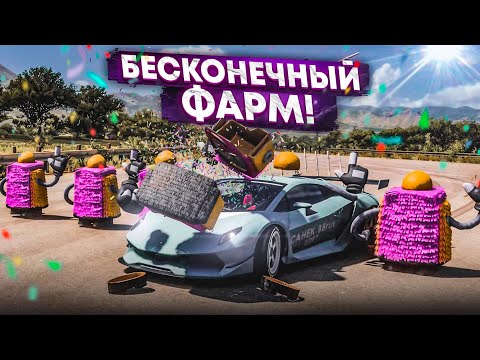 Видео: КАК БЕСКОНЕЧНО ФАРМИТЬ ОЧКИ АВТОТАЛАНТОВ?! НОВЫЙ ЛЕГКИЙ РАБОЧИЙ СПОСОБ! (FORZA HORIZON 5)