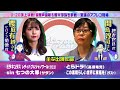 【第2回 Anime nova プロジェクト】#11 目覚めろ!冴えないポッチャリさん ホンキの榎木にスタジオ大絶賛!