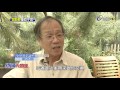 新聞大解密 2016-06-29 矮黑人之謎