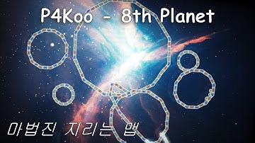 [얼불춤] P4Koo - 8th Planet [Map by BWen]