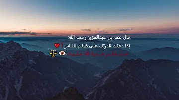 تلاوه عذبه لاتوصف للقارئ ناصر الحمد💜🌹