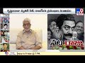 Murali Mohan reveals an interesting political incident after paying tribute to Krishnam Raju 
