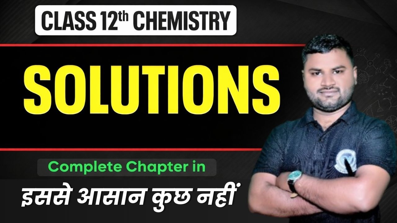 Class 12th। Chemistry। Solution UP BOARD 2027। lecture -2 By Mahi Sir