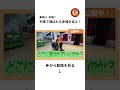 【密着】赤福が近鉄特急で運ばれていく⁉工場から近鉄名古屋駅にたどり着くまで赤福の足取りを追ってみた【貨客混載】