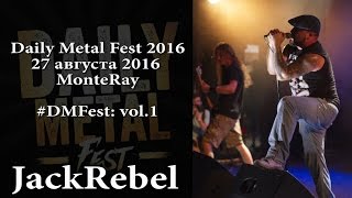 Группа JackRebel - Daily Metal Fest 2016