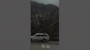 سورة فاطر {٣٢} اسم القارئ عمرو بن ضياء الدين🤍 #quran #سورة_فاطر #قرآن #قران_كريم #surahfatir