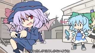 【東方MV】スカーレット警察のゲットーパトロール24時【IOSYS】 screenshot 2