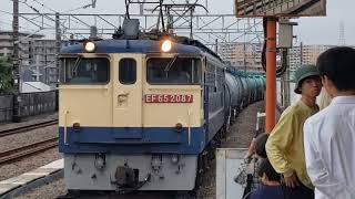 EF65-2087 8460レ川崎貨物行 八丁畷通過