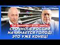 Липсиц взорвал эфир! В России бунт! Свершилось! Начинается самое страшное!