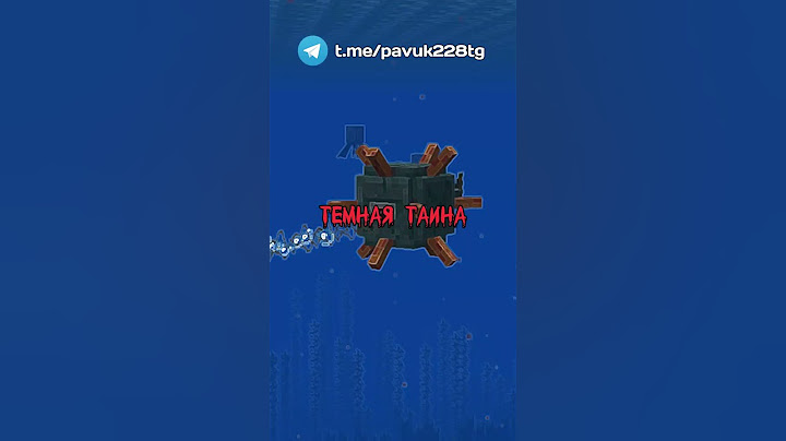 они следят...