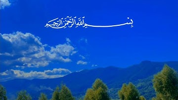 ما تيسر من سورة الدخان | القارئ سلمان علي العتيبي