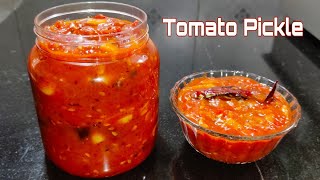 टमाटर का अचार | Tomato Pickle in Bengali style | Pickle recipe in Hindi