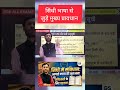 #सिंधीभाषा#sindhilanguage#imparticles #gswithsanjay #upsc2026 #mppsc #currentaffairs2026 #sanjaysir