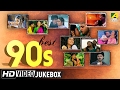 Best of 1990s  bengali movie songs 