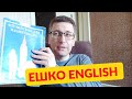 Я снова стал учить английский / Какой курс английского я использую для изучения