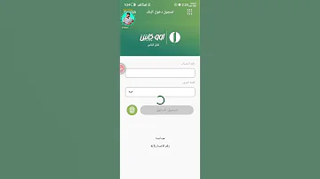 التحويل من أوكاش إلى بنكك و من بنكك إلى أوكاش 