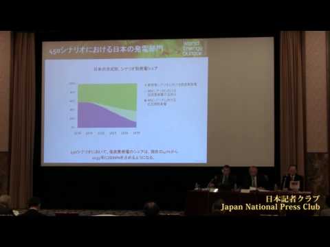 田中伸男　国際エネルギー機関（IEA）事務局長　2010.11.15