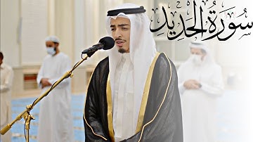Al-Hadid I Oussama Belkassem | أسامة بالقاسم I سورة الحديد I أَلَمْ يَأْنِ لِلَّذِينَ ءَامَنُوٓا۟