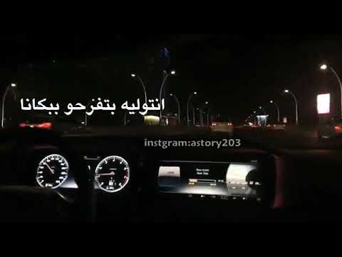 حالات واتس اب خلق مريضه كلو سيق للعبيطه
