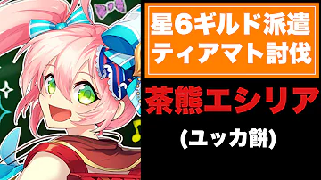 تحميل 白猫 オファー 星6 تحميل 白猫 オファー 星6