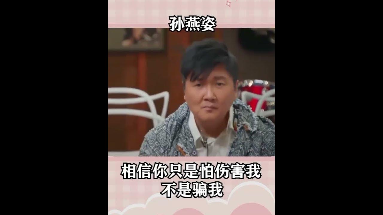 《开始懂了》#孙燕姿#新歌更新 #翻唱 #音樂 #大陸歌 #抖音 #大熱門 #音乐 #歌手單曲 #分享 #必听热门歌曲