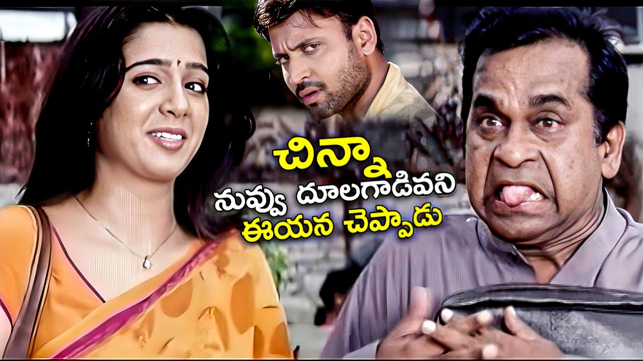 Charmy Kaur , Brahmanandam and Sumanth Back To Back Comedy Scene || Latest Telugu Comedy Scenes