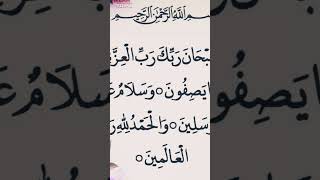 Subhan Allah #TearsOfFaith#Riyazul JannahDua#MadinahHeart #MostEmotional Dua