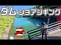 【神回】湖にジグを投げ続けたら2度とない奇跡おきた!【ランドロックサクラマス】