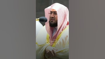 🎤 فضيلة الشيخ د. #بندر_بليلة || من صلاة التراويح ليلة ٢٨ رمضان ١٤٤٢ || ما تيسر من سورة الرحمن