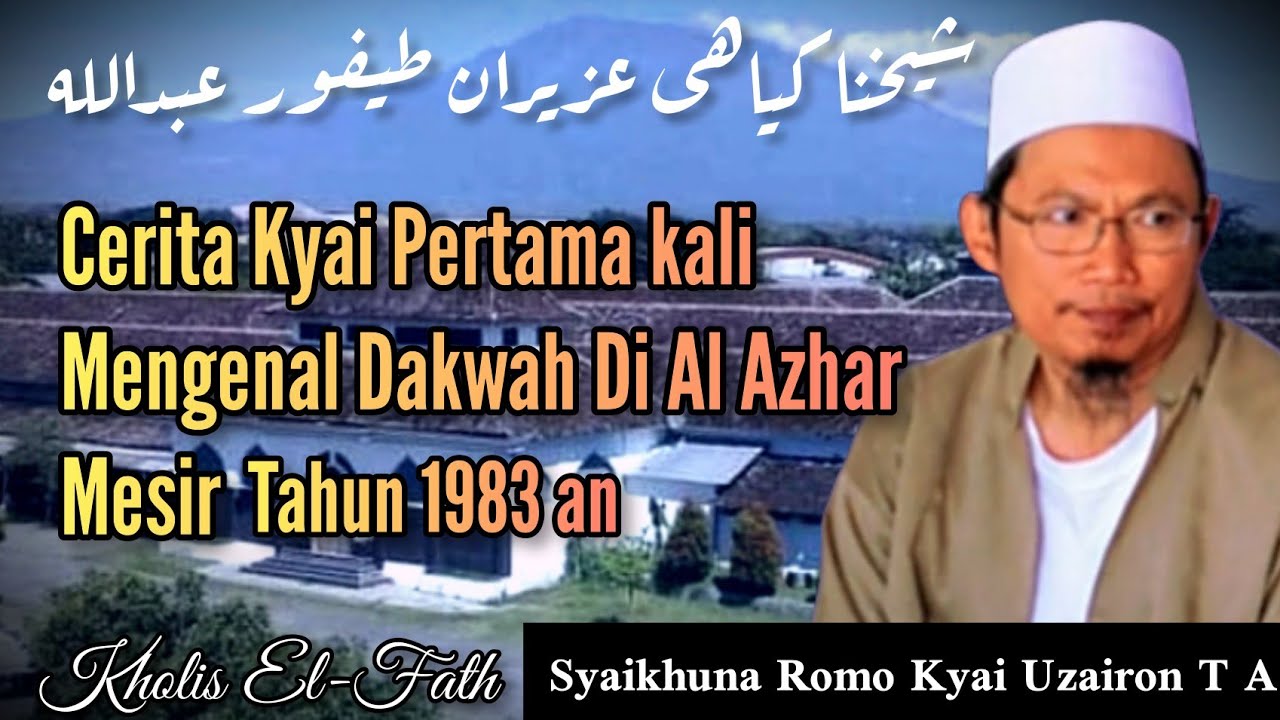 Cerita Pertama kali Romo kyai Uzairon Mengenal Dakwah Di Al-azhar Mesir