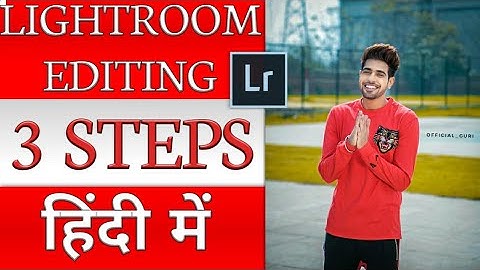 LIGHTROOM EDITING IN 3 STEPS HINDI URDU  IN MOBILE || HOW TO LEARN LIGHTROOM EDITING IN HINDI