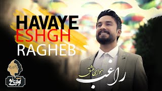 Ragheb - Havaye Eshgh | OFFICIAL NEW TRACK ( راغب - هوای عشق ) Resimi