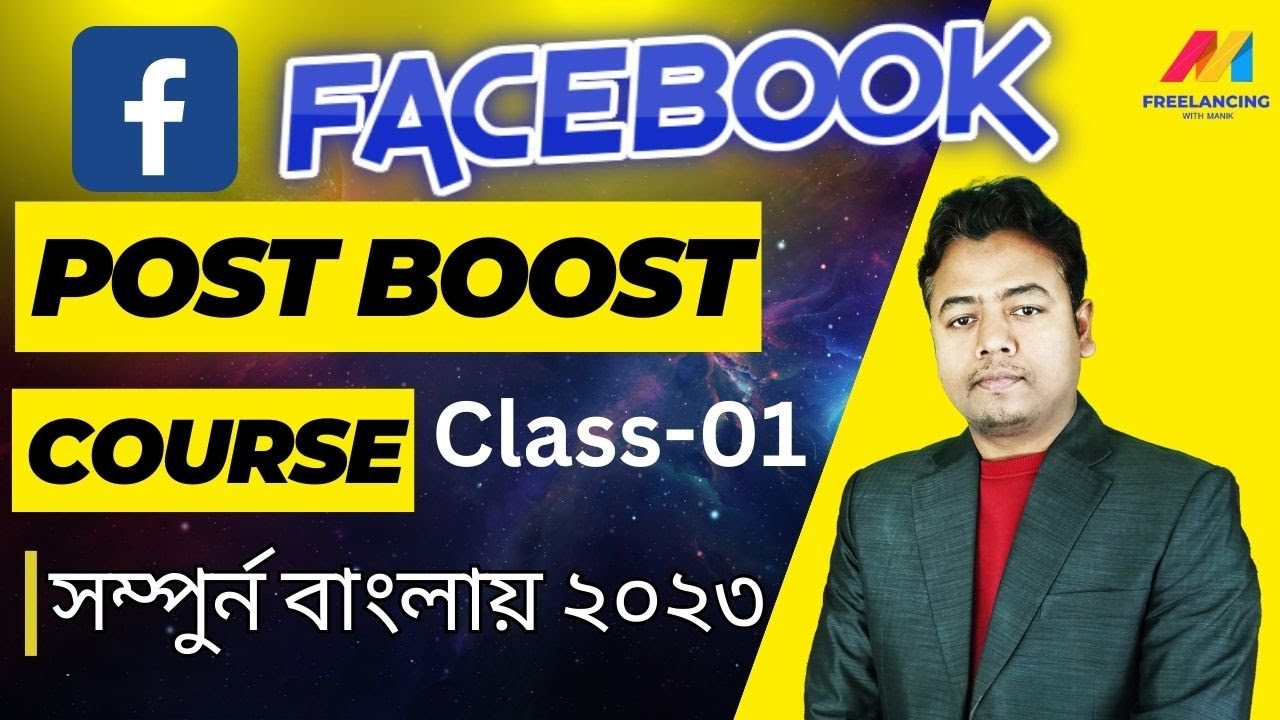 How To Boost Facebook Post Bangla Tutorial | Facebook Post Boost 2023 ...