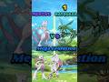 MEWTWO 😈 VS RAYQUAZA 🐲  || who is powerful #shorts #pokemon #mewtwo #rayquaza #pokemonbattle