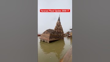 🚨 Varanasi Flood Update 2025 #varanasi #flood2025 #gangaflood #banaras #floodupdate