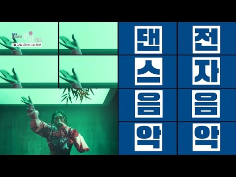 [예고] 스페이스 공감 - Space Bar vol.6 전자음악 라이브