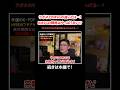 ラポネとBMSGの違いとは!?BMSGの戦略はやっぱり上手い!?そしてラポネが中途半端になってしまってるのは…#KPOP#サランピTV#韓国