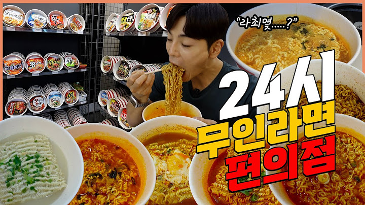 24시간 무인 라면편의점 신라면 진라면 열라면 안성탕면 짜장면 짜파게티 불닭볶음면 삼양라면 진짬뽕 오징어짬뽕 생생우동 라면먹방 korean mukbang eatingshow