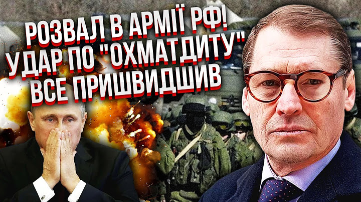 ЖИРНОВ: Удар по Охматдиту - это ЗАГОВОР ВОЕННЫХ! Срывают ПЕРЕГОВОРЫ ПУТИНА для резкой СМЕНЫ ВЛАСТИ