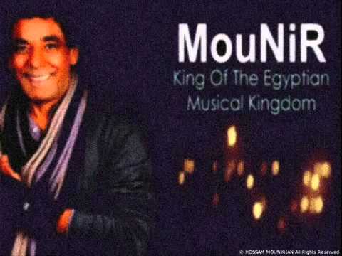 آه يا اسمرانى اللون محمد منير