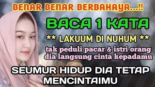 🔴 JUST RECITE LAKUM DI NUHUM WHILE SAYING THEIR NAME BEFORE SLEEP❗THEY WILL IMMEDIATELY FALL IN L...