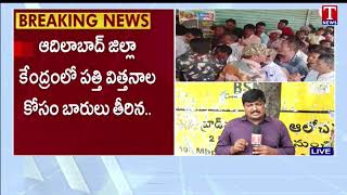 Special Report on Police Lathi Charge Against Farmers At Adilabad | T News