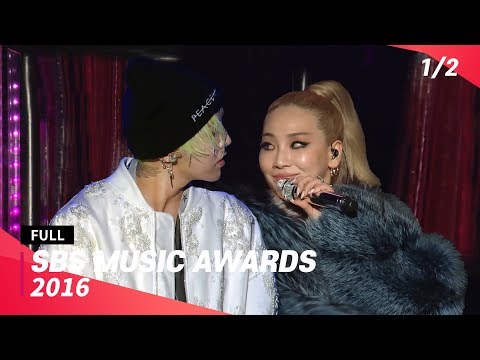 [FULL] SBS Music Awards 2016 (1/2) | 20161226 | EXO, BTS, BIGBANG, BLACKPINK, Red Velvet, TWICE, CL