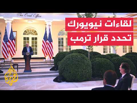 US Ambassador to the UN: Trump is open to negotiations, provided an Iranian envoy has the Supreme...